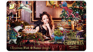 安室奈美恵、貴重なクリスマスソング「Christmas Wish」をDLできるキャンペーン実施