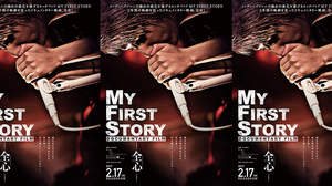 MY FIRST STORY、5年の軌跡を追ったドキュメンタリー映画公開決定