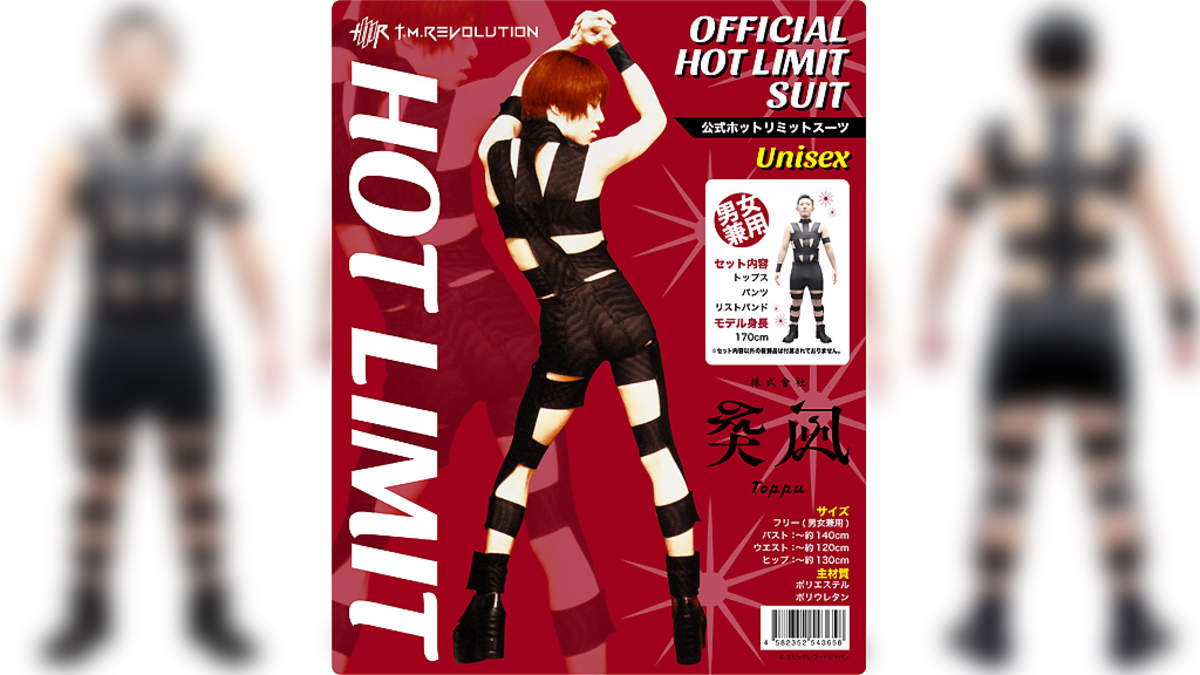 T M Revolution 株 突風プロデュース Hot Limitスーツ を全国ドンキで販売 Barks