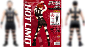 T.M.Revolution、(株)突風プロデュース『HOT LIMITスーツ』を全国ドンキで販売