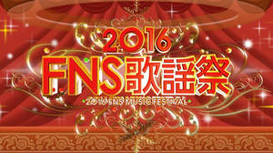 『FNS歌謡祭』第5弾発表でSHINeeら。嵐のコラボ企画、℃-uteの2夜連続出演も決定