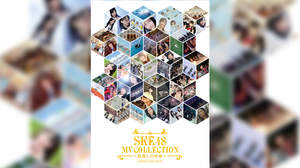 SKE48初のMV集、8年間の軌跡が詰まったジャケ写を解禁