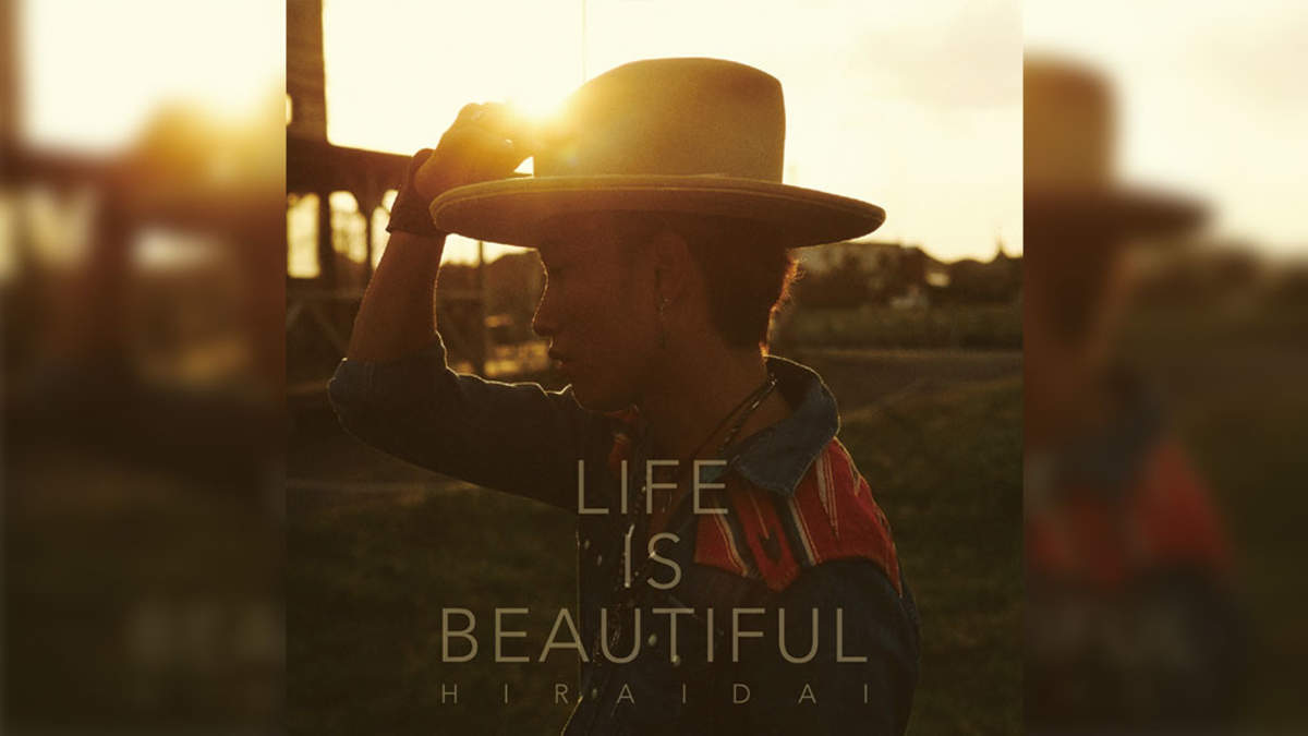 平井 大の『Life is Beautiful』、Appleが選ぶ2016年ベストアルバムに選出 | BARKS