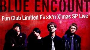 BLUE ENCOUNT、FC限定クリスマスライブの生中継が決定