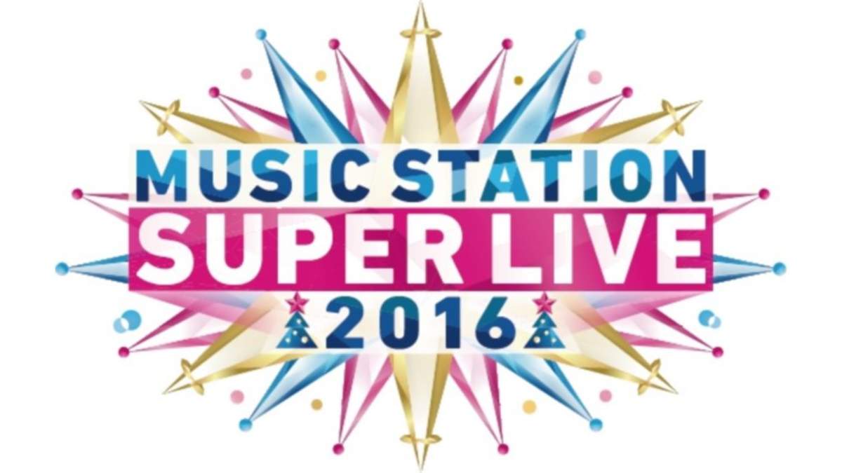 Mステスーパーライブ16 第一弾楽曲発表 Barks