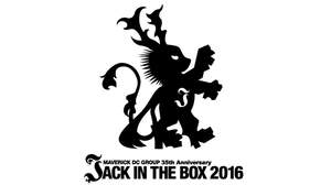 ＜JACK IN THE BOX 2016＞、シドなど出演バンドによる動画コメント公開