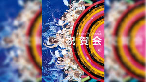 AKB48グループ同時開催コンサート＜祝賀会＞＆＜決起集会＞が映像化