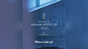 Maison book girl、初映像作品のダイジェスト映像公開