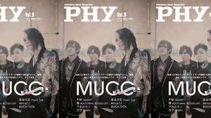 MUCC、『PHY』でバンドの軌跡を見つめ直す