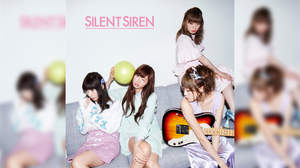 SILENT SIREN、移籍第1弾SG「フジヤマディスコ」のジャケット写真4種公開