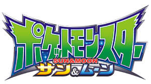 岡崎体育のTVアニメ『ポケモン』ED曲収録、主題歌CD発売決定