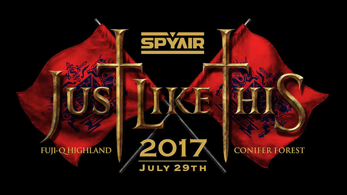 Spyair バラードシングル発売 1万人規模野外ライブ開催決定 ロックの王国で真夏の宴を Barks