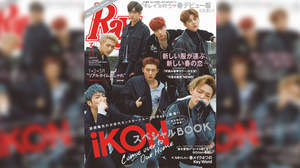 iKON、『Ray』の表紙＆特集ページに登場
