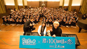 miwa＆坂口健太郎が高校訪問。公開収録の模様をFM802で1日にオンエア