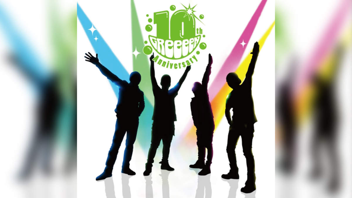 Greeeen デビュー10周年記念の Dヒッツ 10日間連続企画スタート Barks