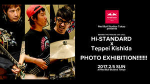 Hi-STANDARDのレコーディング現場に岸田哲平が密着。1日限りの写真展