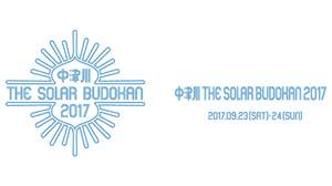 ＜中津川 THE SOLAR BUDOKAN 2017＞、9月23日＋24日に2DAYS開催決定