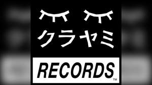 “クラヤミ”で音楽を感じよう