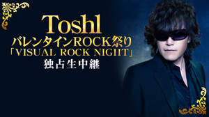 Toshl、＜バレンタインROCK祭り＞2nd Dayの模様をニコ生独占生中継