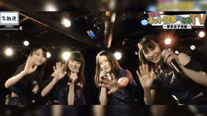 東京女子流、生放送中に100人集めて動画を撮影