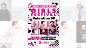 RUEEDとTEE、女性入場フリーイベント＜GIRLS FESTIVAL＞で共演