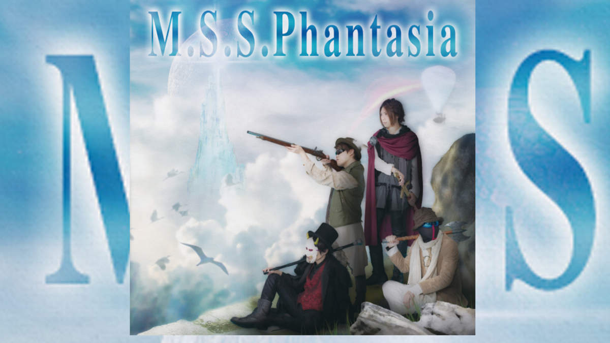 中二病全開 M S S Project 5作目となるアルバム M S S Phantasia が大好評 Barks