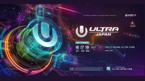 ＜ULTRA JAPAN＞、15日22時より早割第1次先着チケット券売開始