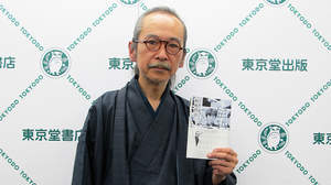 【イベントレポート】和嶋慎治、自伝『屈折くん』発刊記念イベントで「夢のようです」