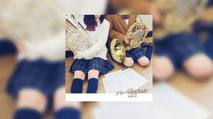 AKB48公認“ブラバン”CD第2弾『ブラバン AKB48！vol.2』リリース