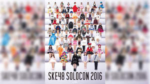SKE48、59人のソロコンサートを映像化