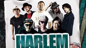 DJ BAKU、PART2STYLE主催＜HARLEM SHAKE＞で漢＆DABO＆CORN HEAD＆RUEEDの限定コラボ曲プレゼント