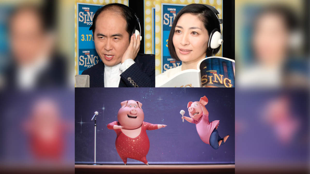 坂本真綾 斎藤さんが シェイク イット オフ 映画 Sing シング より新映像公開 Barks