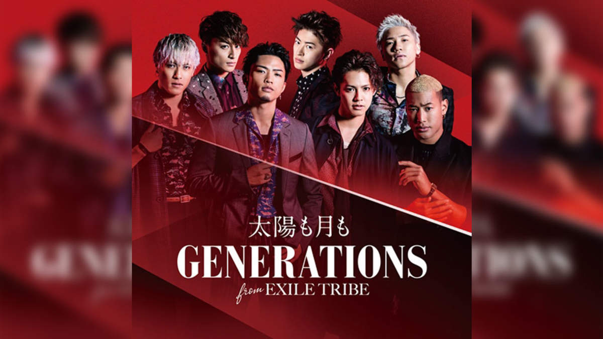 Generations From Exile Tribe 花 Toptanzarfdunyasi Com