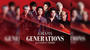 GENERATIONS、最新MVはドッペルゲンガーとすれ違うシーンに注目