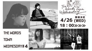 グレートロングコンビ、山﨑彩音ら共演＜THE WORDS TOWN WEDNESDAY＞