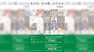 EXILE、三代目JSB、E-girlsらの楽曲誕生秘話が明かされる