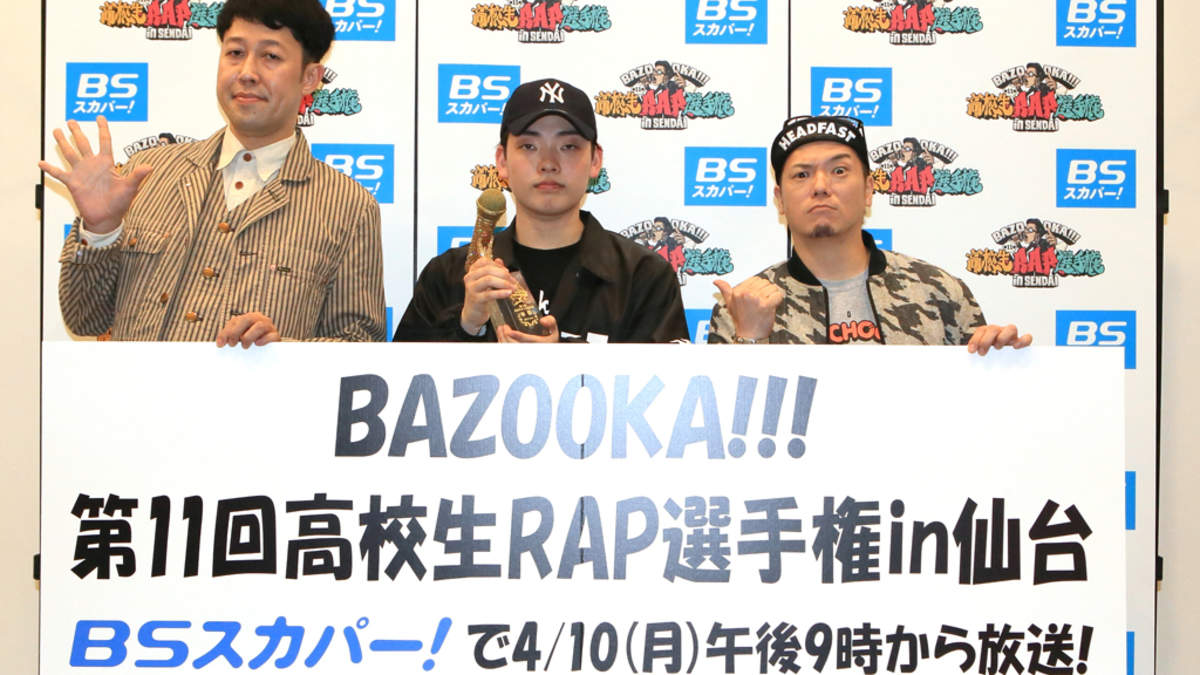 Bazooka 第11回高校生rap選手権 In 仙台 初出場の9forが優勝 Barks