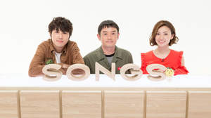YOSHIKI、大島優子らも登場。ゆずの魅力に迫る『SONGS』27日放送