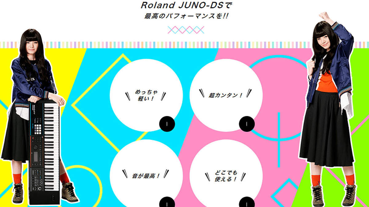 カンタン操作でどこでも使えるキーボード Roland Juno Ds の魅力をチェック ローランドが高校生向けコンテンツ公開 Barks