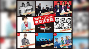 ＜AsiaProgress＞にshuta sueyoshi（AAA）、VIXX、逗子三兄弟の出演決定