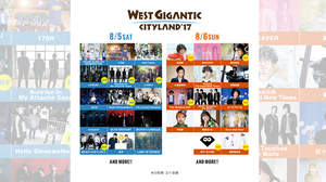 大阪での巨大音楽フェスティバル＜WEST GIGANTIC CITYLAND’17＞、岡村靖幸やRIP SLYMEなど第三弾アーティストを発表