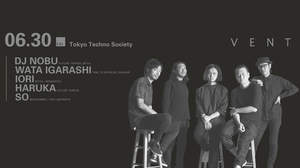 東京発 “世界基準”の新たなプロジェクト＜Tokyo Techno Society＞開催