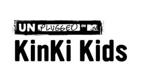KinKi Kids、MTV伝統のステージで圧巻のアコースティックライブ
