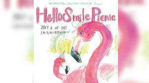 初開催＜Hello Smile Picnic＞、奇妙、キセル、蔡忠浩ら全出演者発表