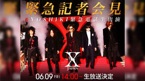 X JAPAN、日本ツアーについて語る。YOSHIKIも電話で生出演
