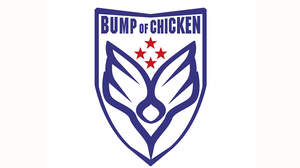 BUMP OF CHICKEN、全国ツアータイトル決定＆追加公演発表