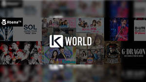 BIGBANG、『K WORLD』14時間ジャック