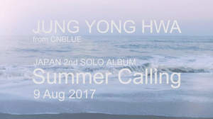 ジョン・ヨンファ（from CNBLUE）、日本での2ndソロAL『Summer Calling』発売決定＆神奈川・大阪にてソロコンサートも