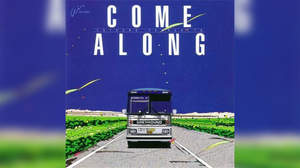 山下達郎、『COME ALONG』シリーズ2作が最新リマスタリング盤で登場