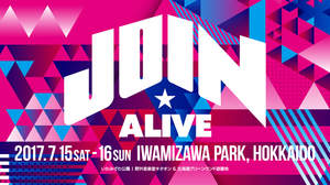＜JOIN ALIVE 2017＞、タイムテーブル発表